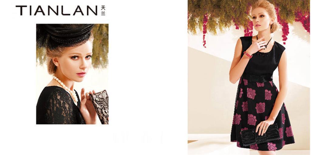 广州市天兰时装实业有限公司