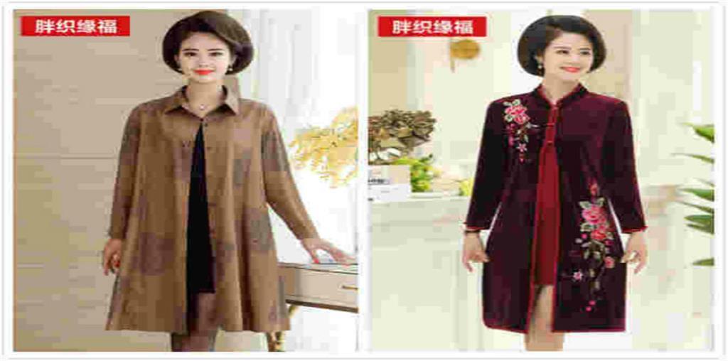 杭州萧山联利化纤纺织有限公司