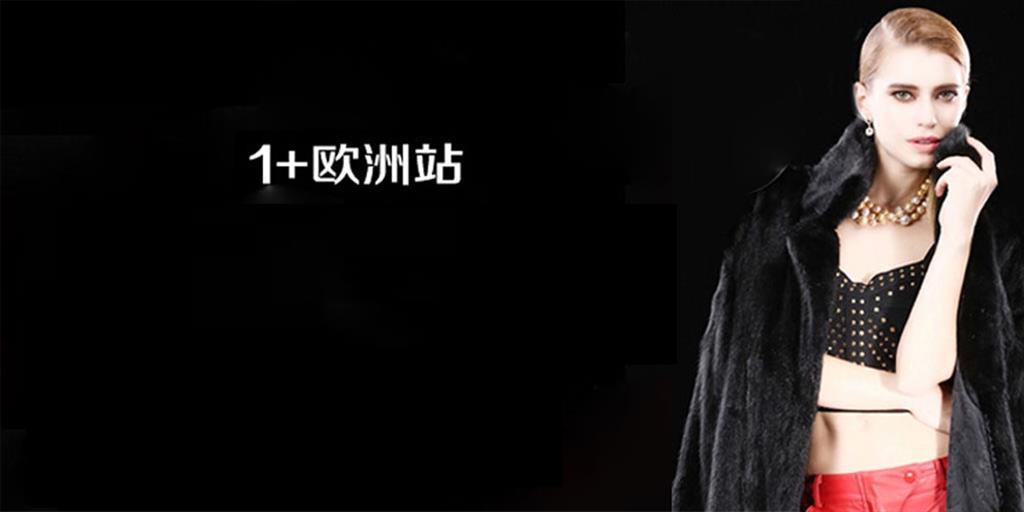 东莞市懿唯服饰有限公司