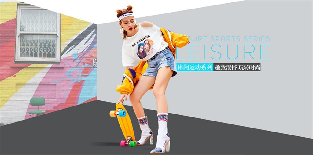 西安百分之衫服饰连锁公司