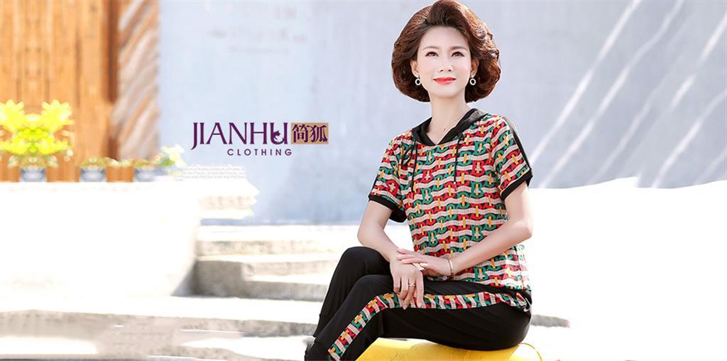 桐乡简狐贸易有限公司