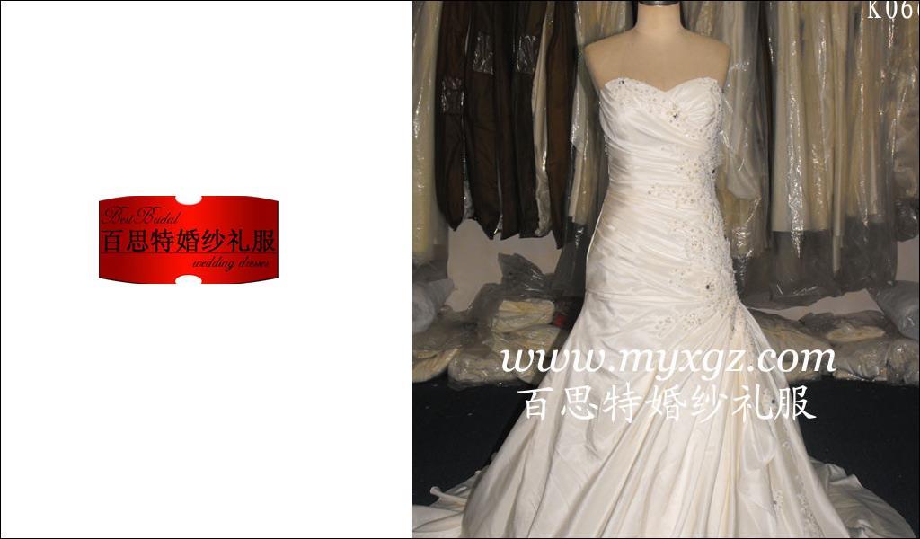 广州百思特婚纱礼服公司