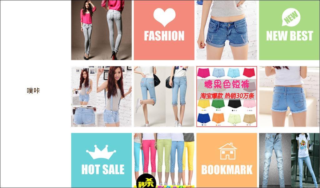 中山市噗咔服饰有限公司