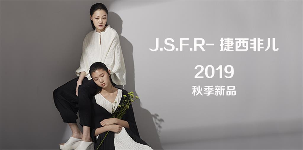 上海禾方服饰有限公司