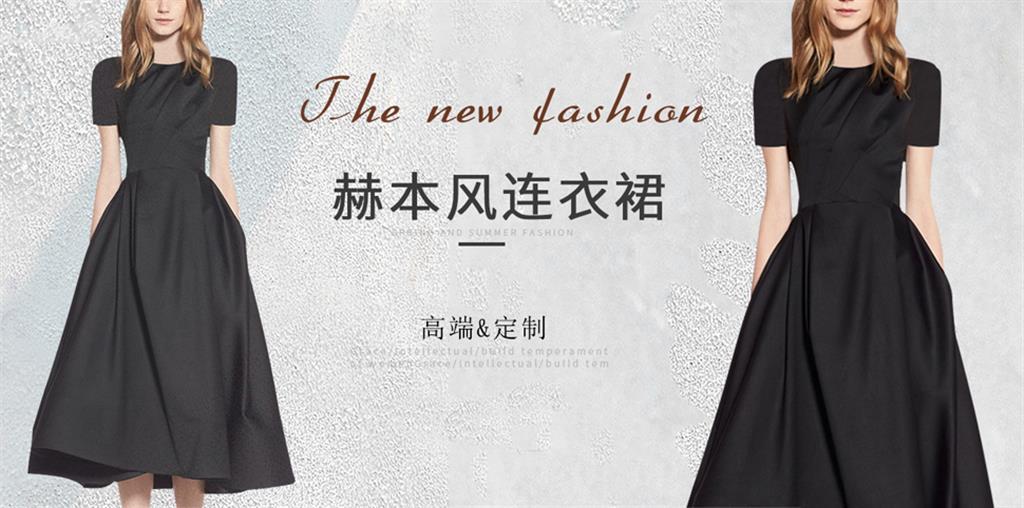 帝柔国际服饰(北京)有限公司