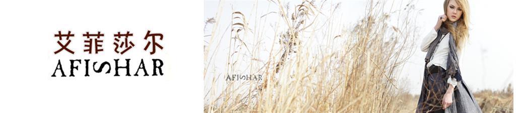 上海曼蓝服饰有限公司