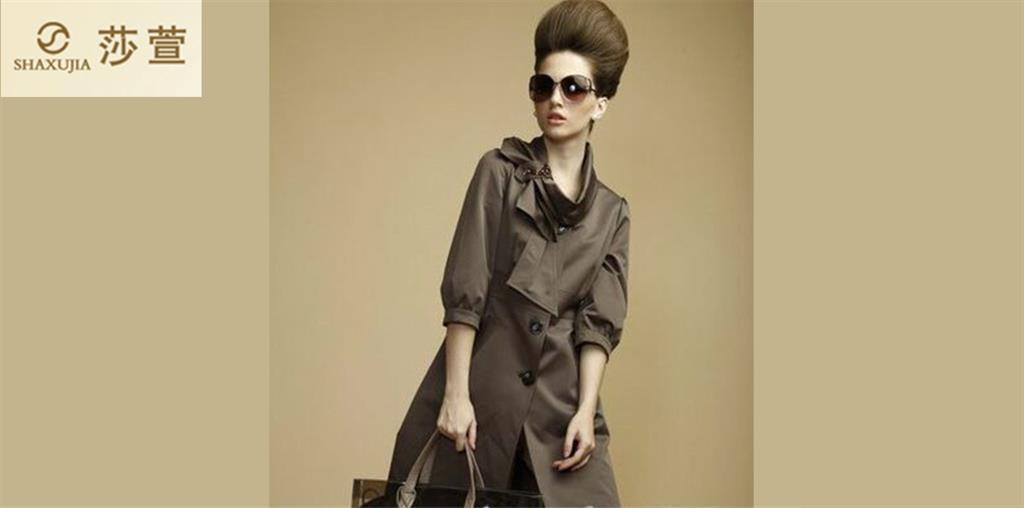 北京市利辉服饰有限公司