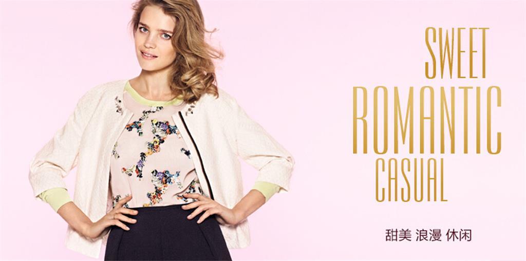 上海英模特(艾格)制衣有限公司