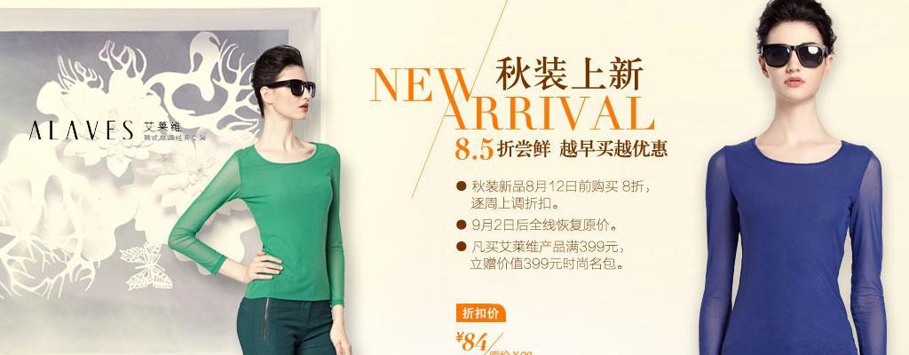 广州摩拉网络科技有限公司（艾莱维）