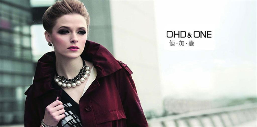 嘉兴市沃森服饰有限公司