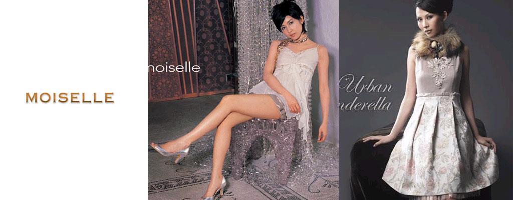 慕诗国际有限公司