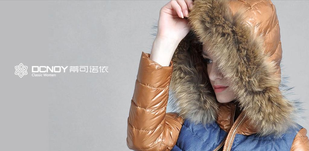 江苏海逸服装设计有限公司