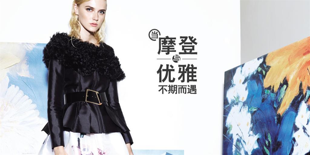 深圳市菲雍兰蝶服装有限公司