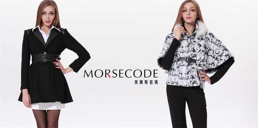 广州市密码服饰有限公司