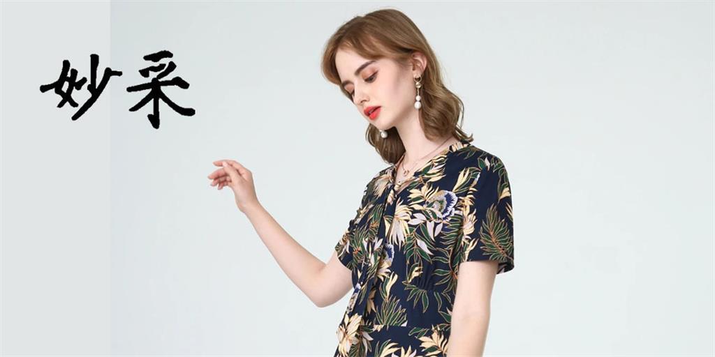 安东国际集团妙采服饰（香港）有限公司北京兴浪鱼工贸有限公司