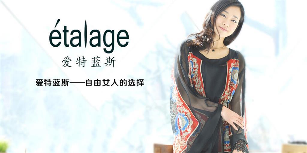 坤斯朵丽服装服饰（北京）有限公司