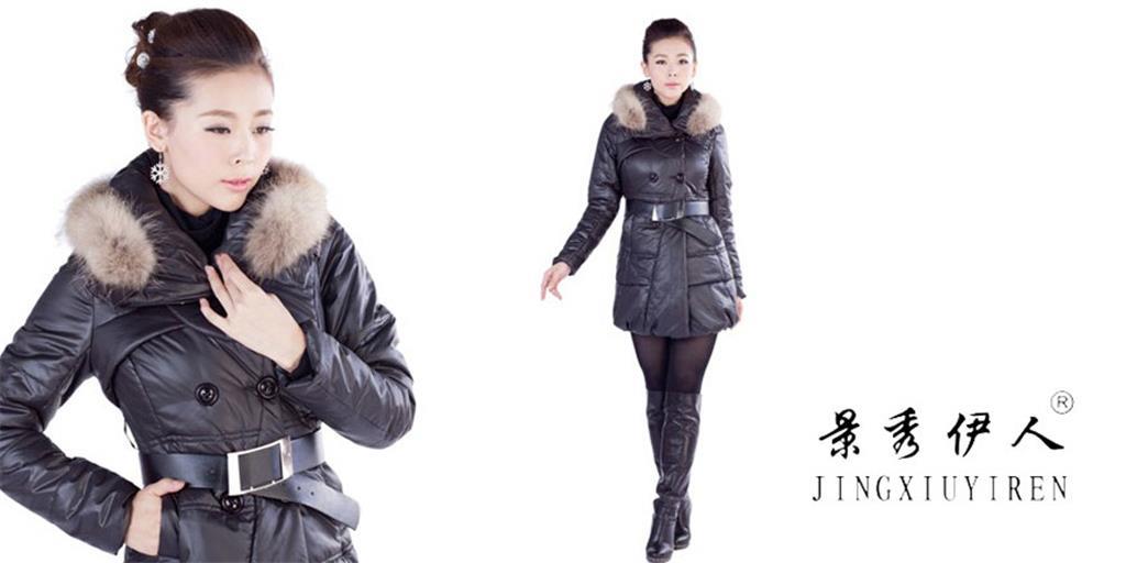 杭州韩可服饰有限公司