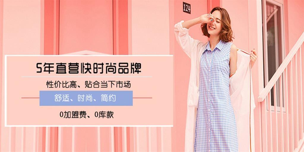 广州优衣原品服饰有限公司