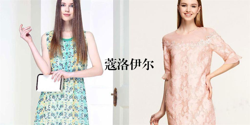 广州龙村服饰有限公司