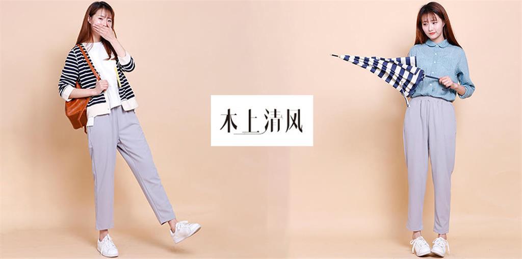 南京简木电子商务有限公司