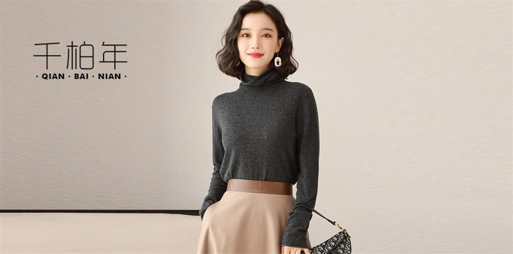 嘉兴古希尼羊绒服饰有限公司