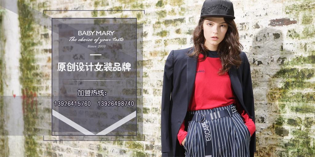 广州市周子服饰有限公司