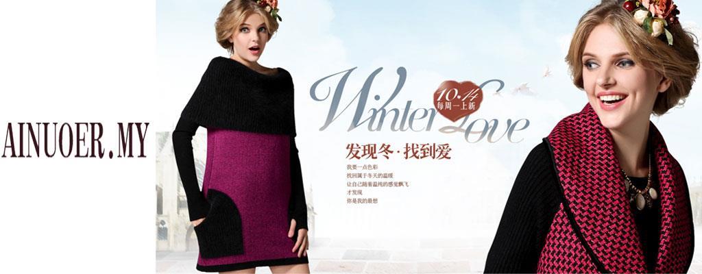 深圳旭成服饰有限公司