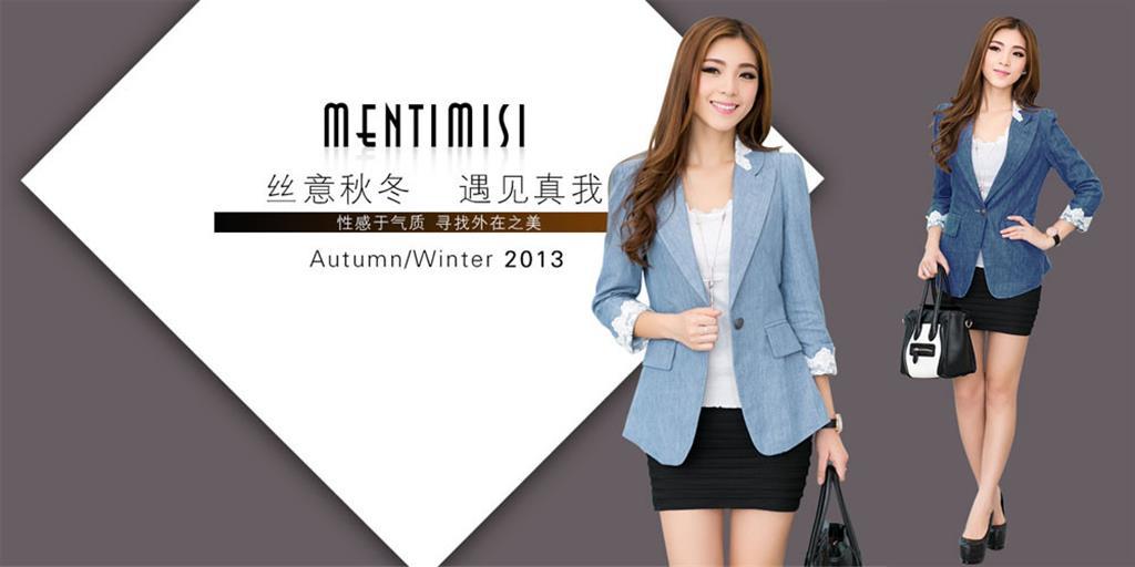 东莞市素魅服饰有限公司