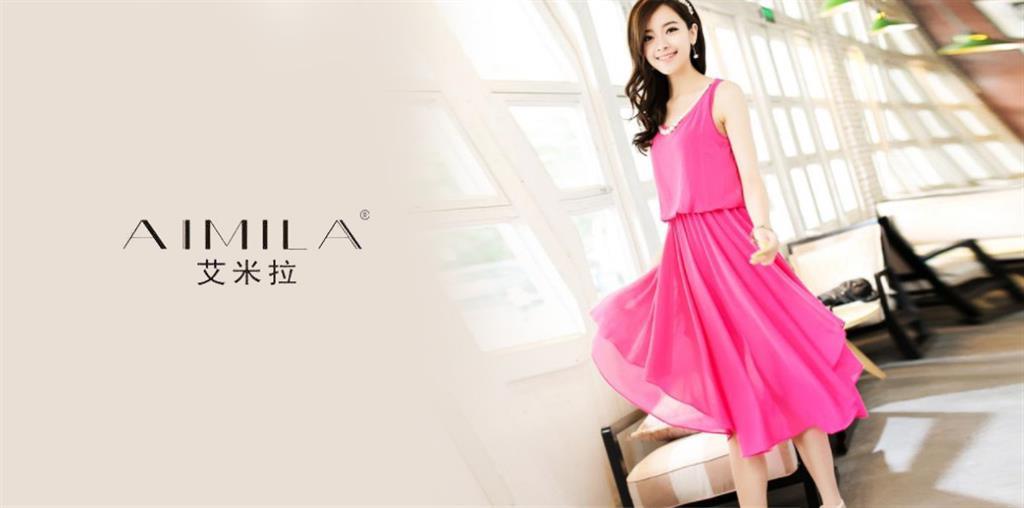 上海赞洋服饰有限公司