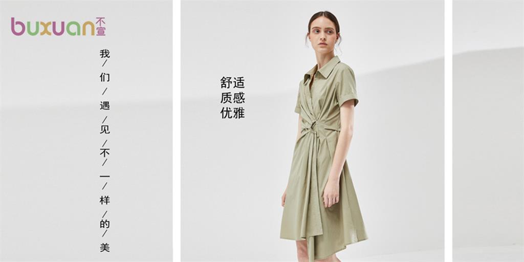 杭州不宣品牌管理有限公司