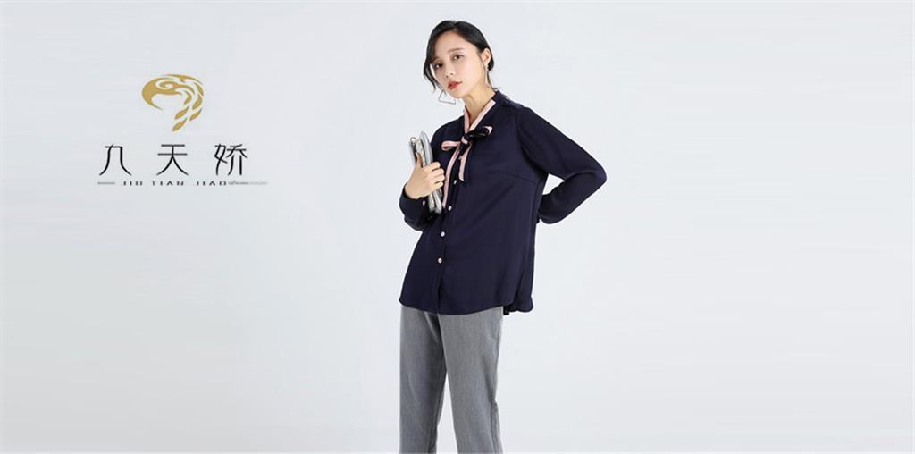 泊头市天娇服饰有限公司