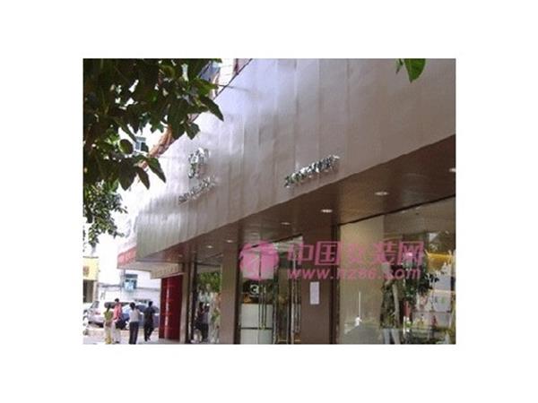 艾唯都女裝店鋪展示