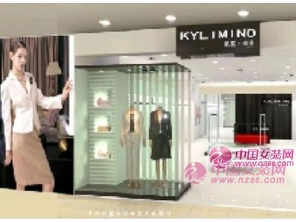 凯莉米洛女装店铺展示