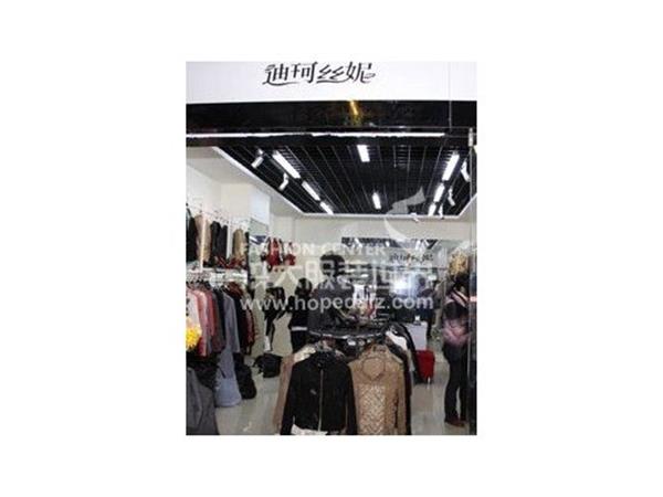 迪珂丝妮女装店铺展示