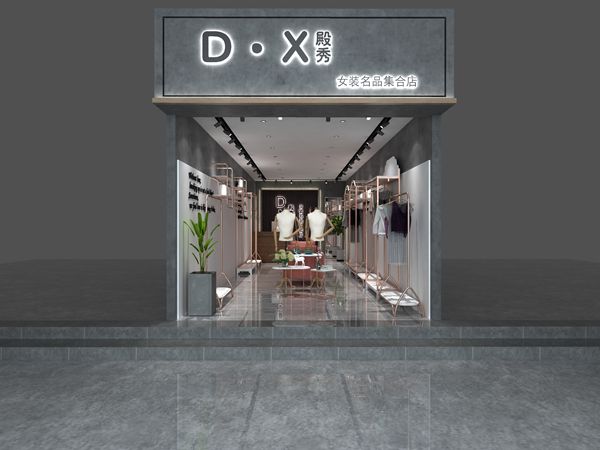 殿秀女装店铺展示
