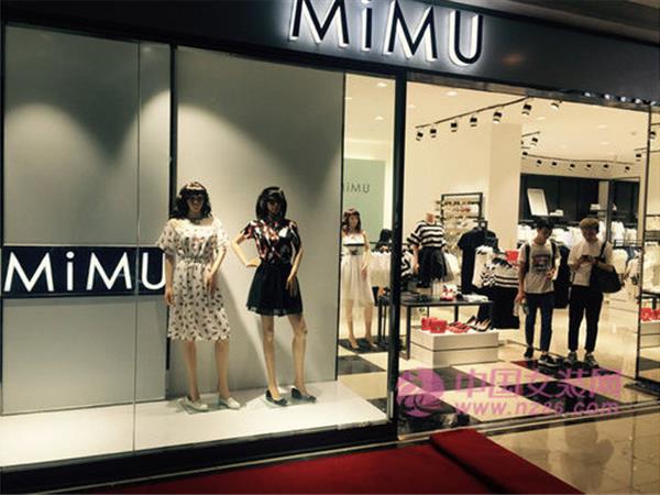 MiMU女装店铺展示