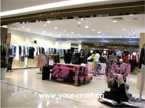 蒙美斯女裝店鋪展示
