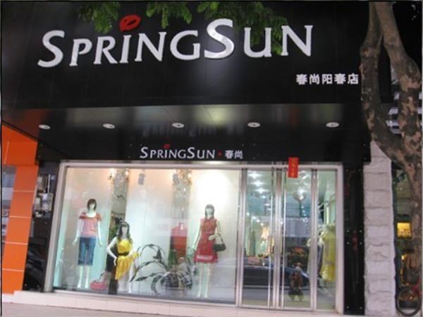 春尚女裝店鋪展示
