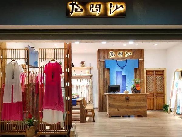 指間沙女裝店鋪展示