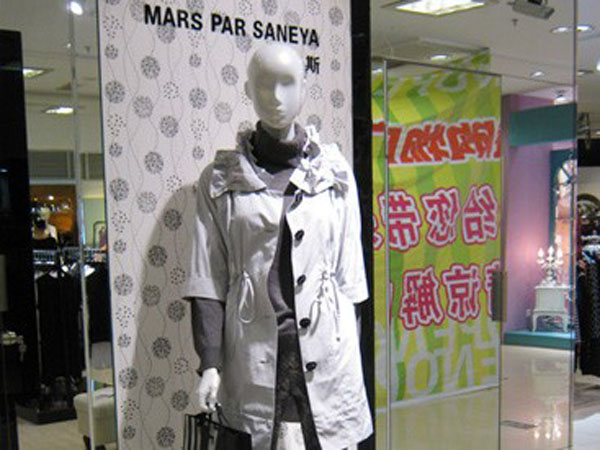 瑪爾斯女裝店鋪展示