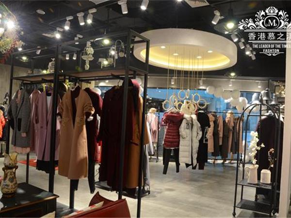 慕之淇女装店铺展示