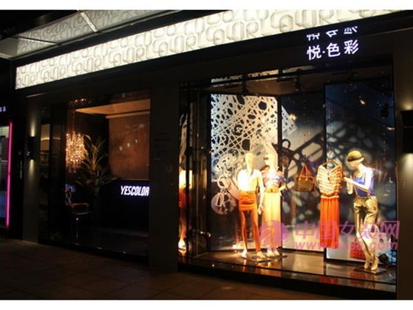 悦色彩女装店铺展示
