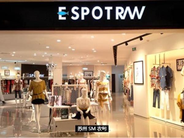 ESPOT RAW女装店铺展示