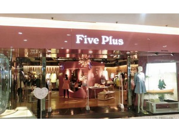 Five Plus女装店铺展示
