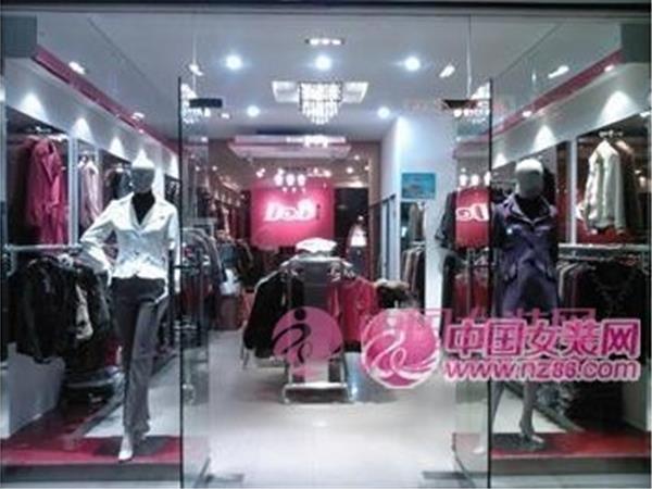 迪丝丹女装店铺展示