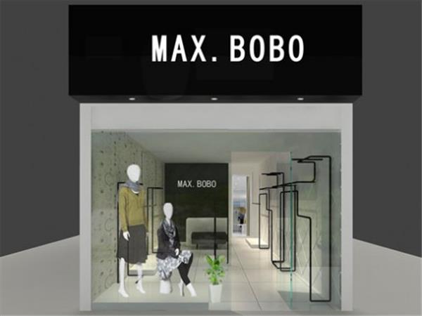 MAX.BOBO女装店铺展示