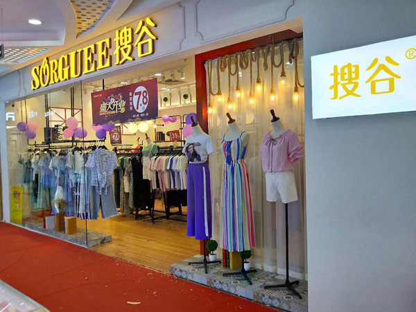 搜谷女裝店鋪展示