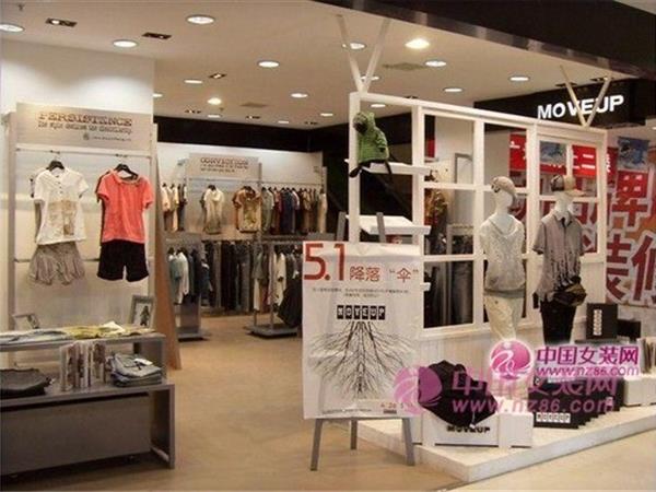木依坊女装店铺展示