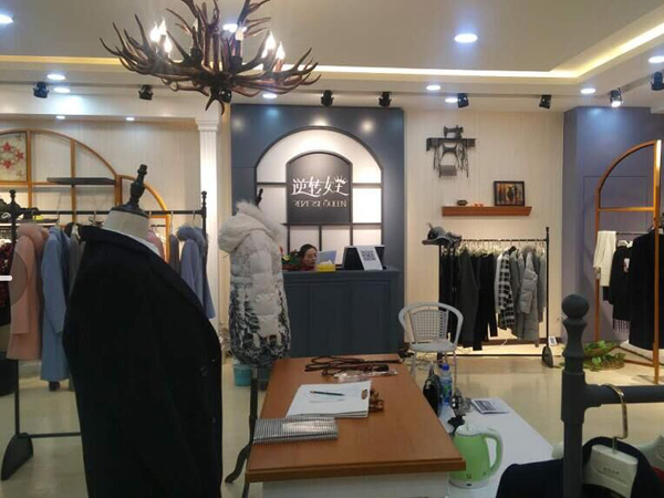 逆轉女王女裝店鋪展示