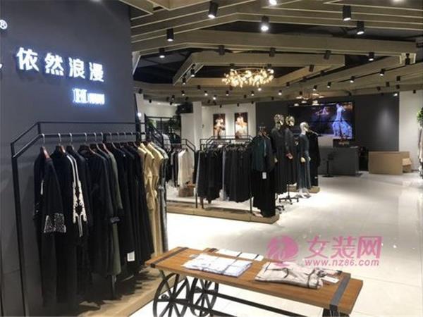 依然浪漫女装店铺展示